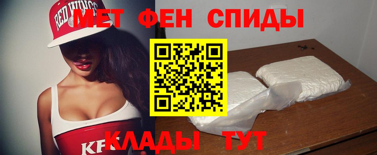 Краснодар  АМФ 97%  Вход с VPN 