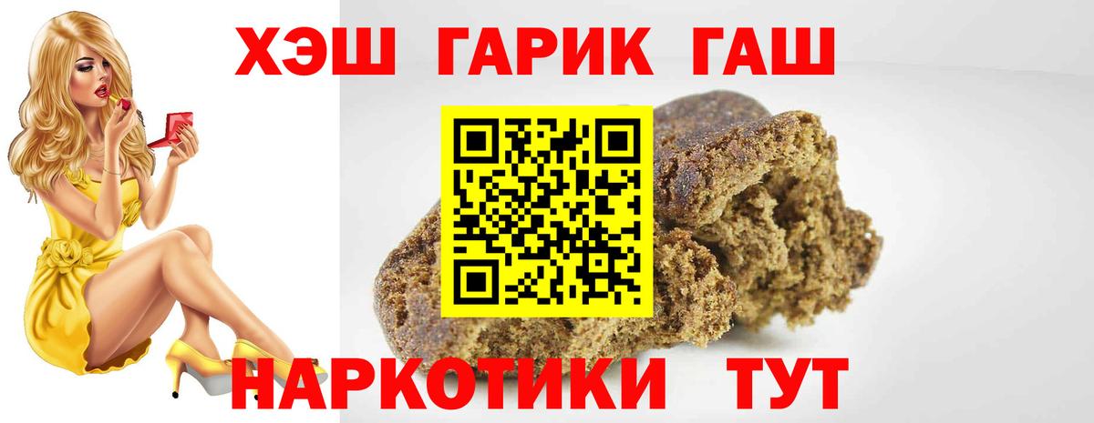 Краснодар  Гашиш Изолятор  закладка  ГАШИШ Premium  Вход с VPN  Гашиш 