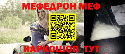 кокаин Ипатово