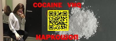 jwh Ирбит
