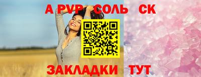 кокаин Ипатово