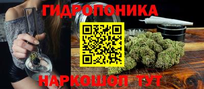 кокаин Ипатово