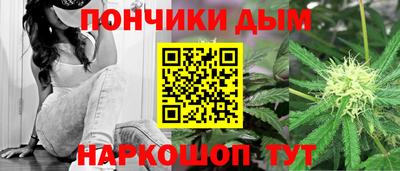 кокаин Ипатово