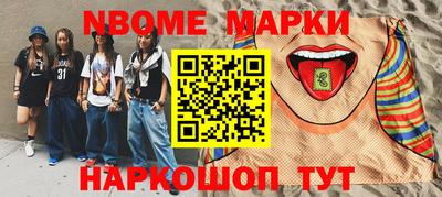 кокаин Ипатово