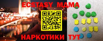 кокаин Ипатово