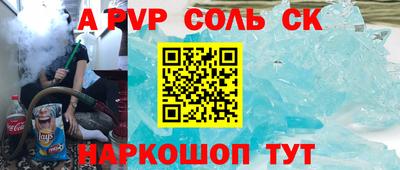 кокаин Ипатово
