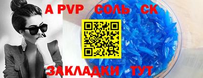 jwh Ирбит