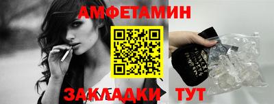 кокаин Ипатово