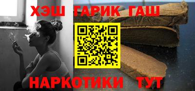 кокаин Ипатово