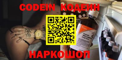 кокаин Ипатово