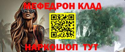 jwh Ирбит