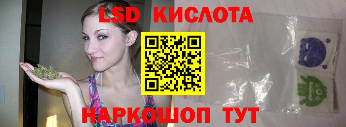 ЛСД экстази ecstasy Краснодар