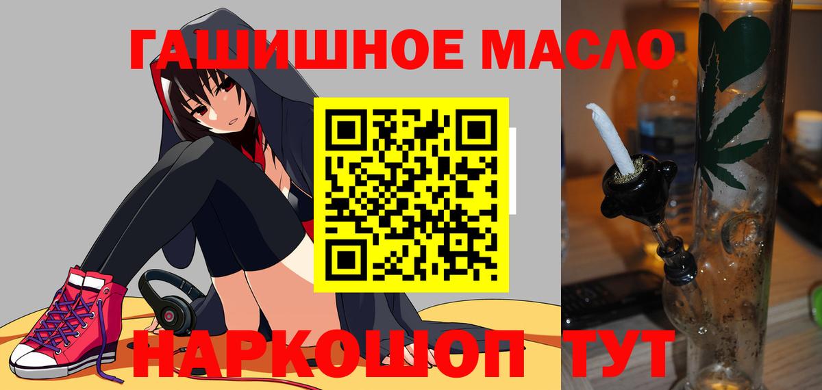 ТГК концентрат Краснодар