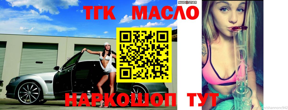 Метадон Краснодар