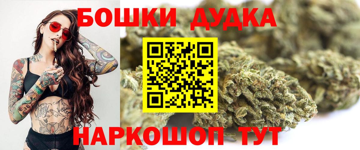 Марихуана Ganja  Вход с VPN  Краснодар  Канабис White Widow  Канабис индика 